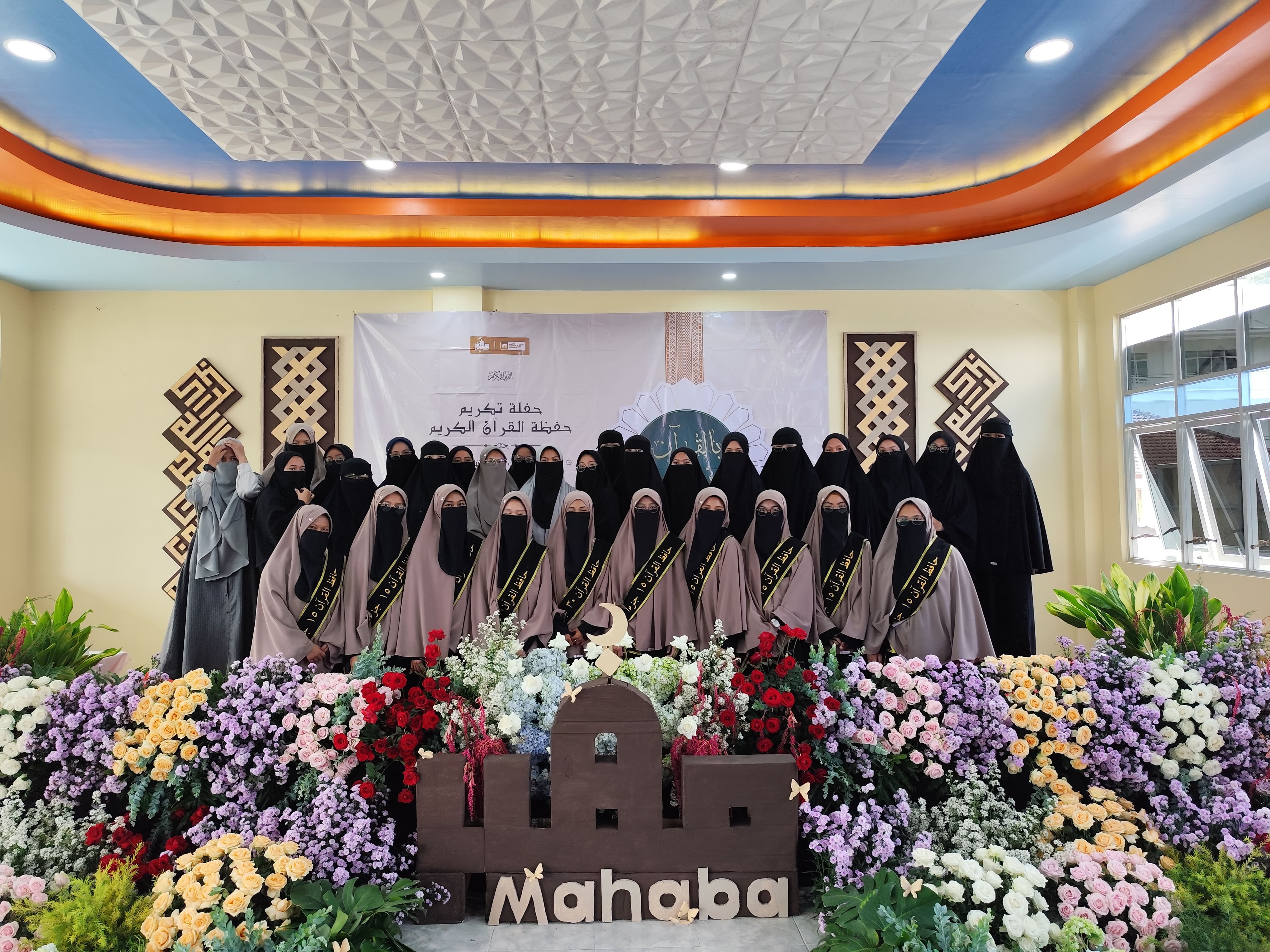 TAKRIM (PARADE TASMI’ AL-QUR’AN)
